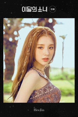 Loona 12:00 Teaser Heejin Loona 12:00 Teaser Heejin