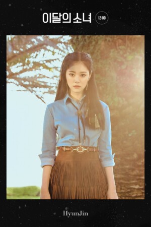 Loona 12:00 Teaser Hyunjin Loona 12:00 Teaser Hyunjin