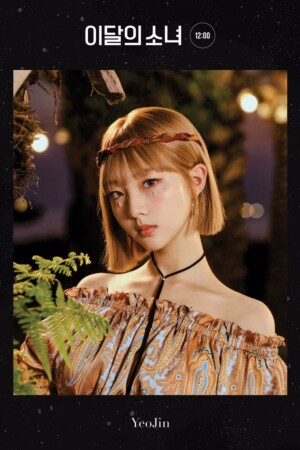 Loona 12:00 Teaser Yeojin Loona 12:00 Teaser Yeojin