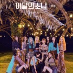 Loona 12:00 Teaser Group Loona 12:00 Teaser Group