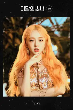 Loona 12:00 Teaser Vivi Loona 12:00 Teaser Vivi