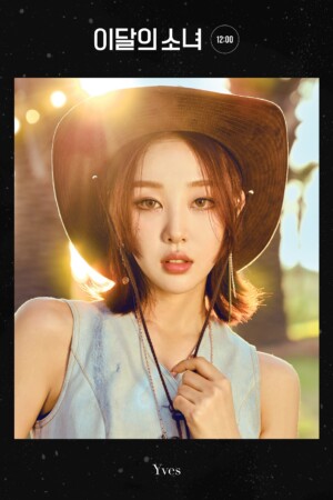 Loona 12:00 Teaser Yves Loona 12:00 Teaser Yves