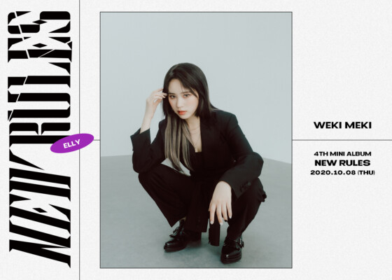 Weki Meki Elly New Rules Teaser Weki Meki Elly New Rules Teaser