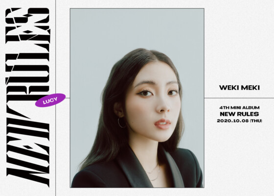 Weki Meki Lucy New Rules Teaser Weki Meki Lucy New Rules Teaser