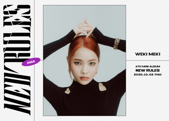 Weki Meki Rina New Rules Teaser Weki Meki Rina New Rules Teaser