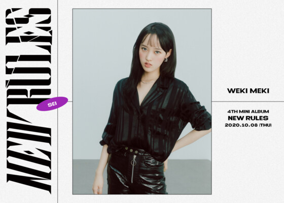 Weki Meki Sei New Rules Teaser Weki Meki Sei New Rules Teaser