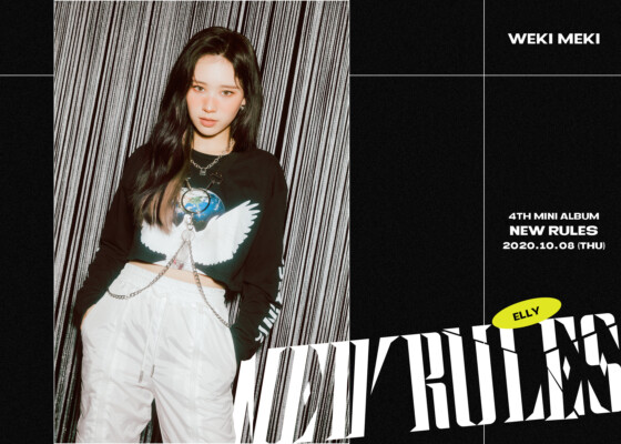 Weki Meki Elly New Rules Teaser Weki Meki Elly New Rules Teaser