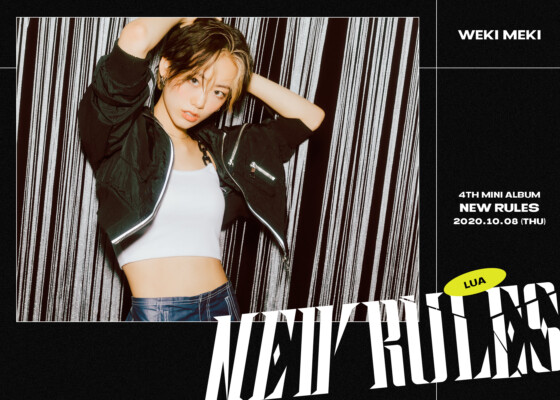 Weki Meki Lua New Rules Teaser Weki Meki Lua New Rules Teaser