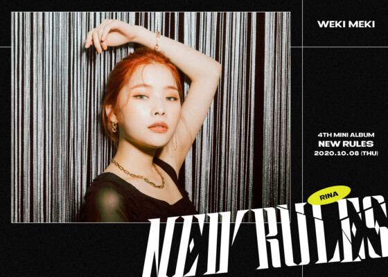 Weki Meki Rina New Rules Teaser Weki Meki Rina New Rules Teaser