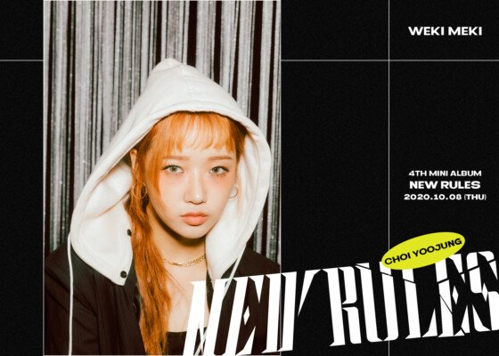 Weki Meki Yoojung New Rules Teaser Weki Meki Yoojung New Rules Teaser