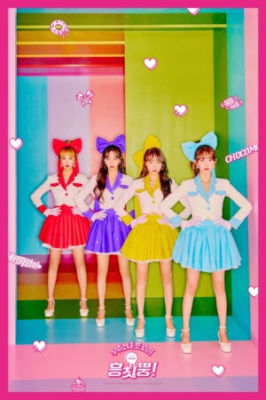 WJSN Chocome Humph! Teaser 1 Group WJSN Chocome Humph! Teaser 1 Group