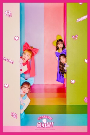 WJSN Chocome Humph! Teaser 1 Group WJSN Chocome Humph! Teaser 1 Group