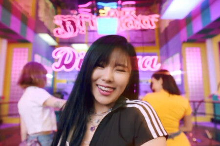 Mamamoo Wheein Dingga