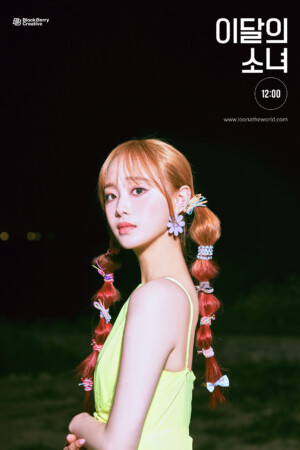 LOONA Chuu 12:00 Teaser / Concept 3 (LOOΠΔ) LOONA Chuu 12:00 Teaser / Concept 3 (LOOΠΔ)
