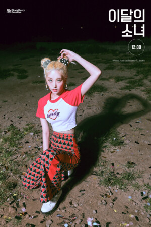 LOONA Kim Lip 12:00 Teaser / Concept 3 (LOOΠΔ) LOONA Kim Lip 12:00 Teaser / Concept 3 (LOOΠΔ)