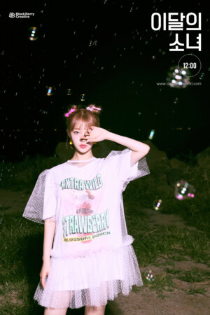LOONA Yeojin 12:00 Teaser / Concept 3 (LOOΠΔ) LOONA Yeojin 12:00 Teaser / Concept 3 (LOOΠΔ)