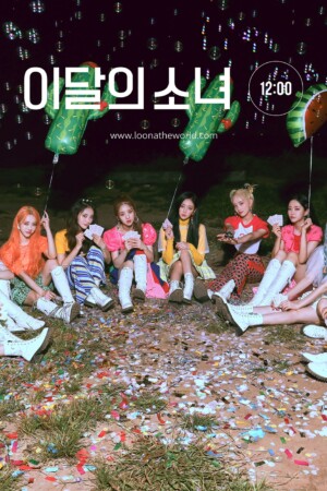 LOONA 12:00 Teaser / Concept 3 (LOOΠΔ) LOONA 12:00 Teaser / Concept 3 (LOOΠΔ)