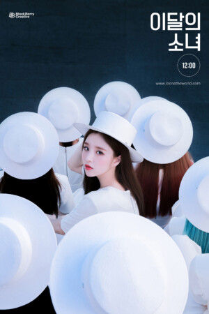 LOONA 12:00 Teaser 2 Heejin LOONA 12:00 Teaser 2 Heejin