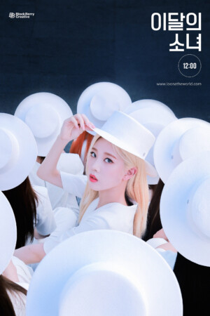 LOONA 12:00 Teaser 2 Kim Lip LOONA 12:00 Teaser 2 Kim Lip