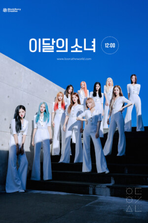 LOONA 12:00 Teaser 2 Group LOONA 12:00 Teaser 2 Group
