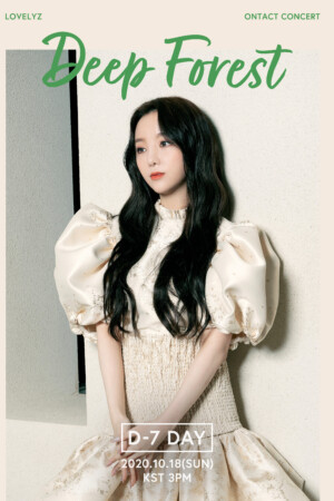 Lovelyz Kei Ontact Concert Deep Forest Lovelyz Kei Ontact Concert Deep Forest