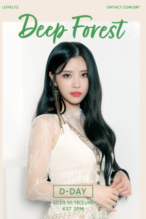 Lovelyz Mijoo Ontact Concert Deep Forest Lovelyz Mijoo Ontact Concert Deep Forest
