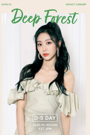 Lovelyz Jisoo Ontact Concert Deep Forest Lovelyz Jisoo Ontact Concert Deep Forest