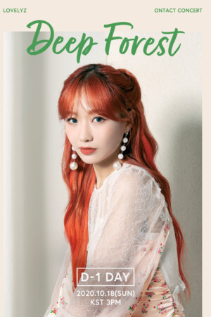 Lovelyz Sujeong Ontact Concert Deep Forest Lovelyz Sujeong Ontact Concert Deep Forest