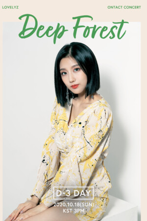 Lovelyz Yein Ontact Concert Deep Forest Lovelyz Yein Ontact Concert Deep Forest