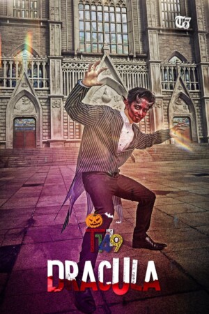 T1419 T07 Dracula Teaser T1419 T07 Dracula Teaser