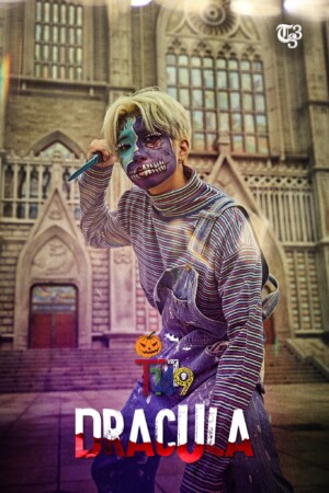 T1419 T33 Dracula Teaser T1419 T33 Dracula Teaser