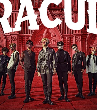 T1419 Dracula Teaser Poster 2 T1419 Dracula Teaser Poster 2