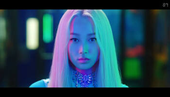 aespa Giselle Black Mamba aespa Giselle