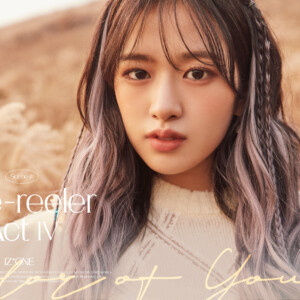 IZ*ONE An Yujin One Reeler Teaser Color of Youth IZ*ONE An Yujin One Reeler Teaser Color of Youth