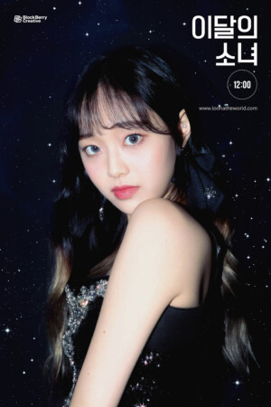 LOONA Chuu Star Teaser - Concept LOONA Chuu Star Teaser - Concept