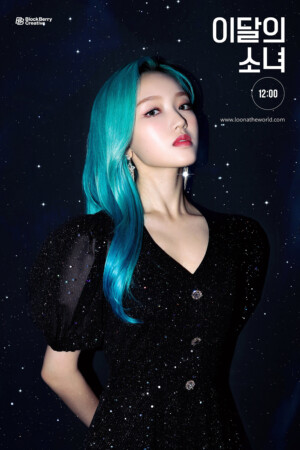 LOONA Gowon Star Teaser - Concept LOONA Gowon Star Teaser - Concept