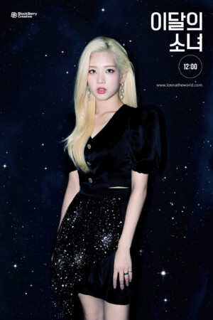 LOONA Kim Lip Star Teaser - Concept LOONA Kim Lip Star Teaser - Concept