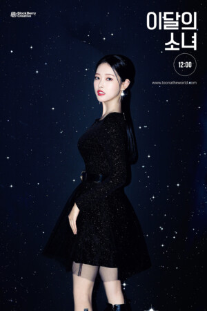LOONA Olivia Hye Star Teaser - Concept LOONA Olivia Hye Star Teaser - Concept