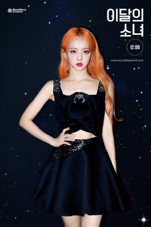 LOONA Vivi Star Teaser - Concept LOONA Vivi Star Teaser - Concept