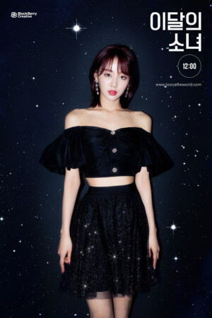 LOONA Yves Star Teaser - Concept LOONA Yves Star Teaser - Concept
