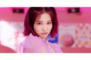 Cherry Bullet Remi Love So Sweet Cherry Bullet Remi Love So Sweet