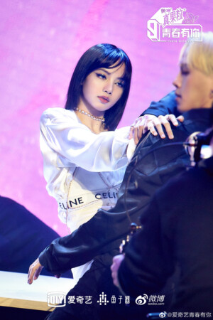 BLACKPINK Lisa Youth With You S3 Lisa Youth With You S3