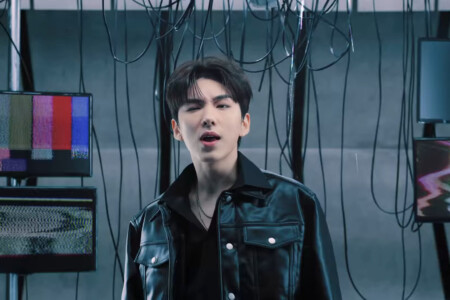 MONSTA X Kihyun Wanted