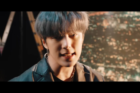 MONSTA X Minhyuk Wanted