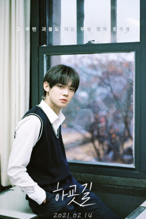 Yeonjun TXT Way Home Teaser Poster Yeonjun TXT Way Home Teaser Poster