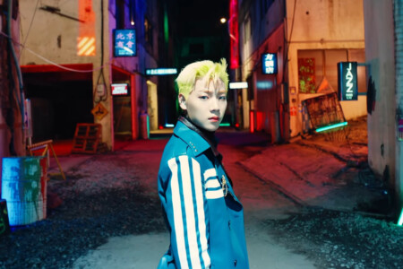 ONF E-Tion Beautiful Beautiful