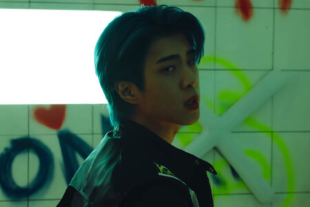 ONF Wyatt Beautiful Beautiful