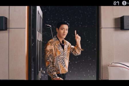 Super Junior Siwon House Party Super Junior Siwon House Party