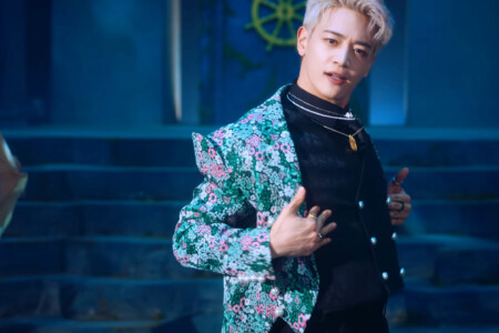 Minho Atlantis
