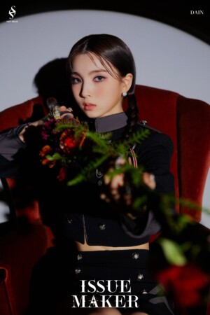Dain HOT ISSUE Issue Maker Teaser Dain HOT ISSUE Issue Maker Teaser